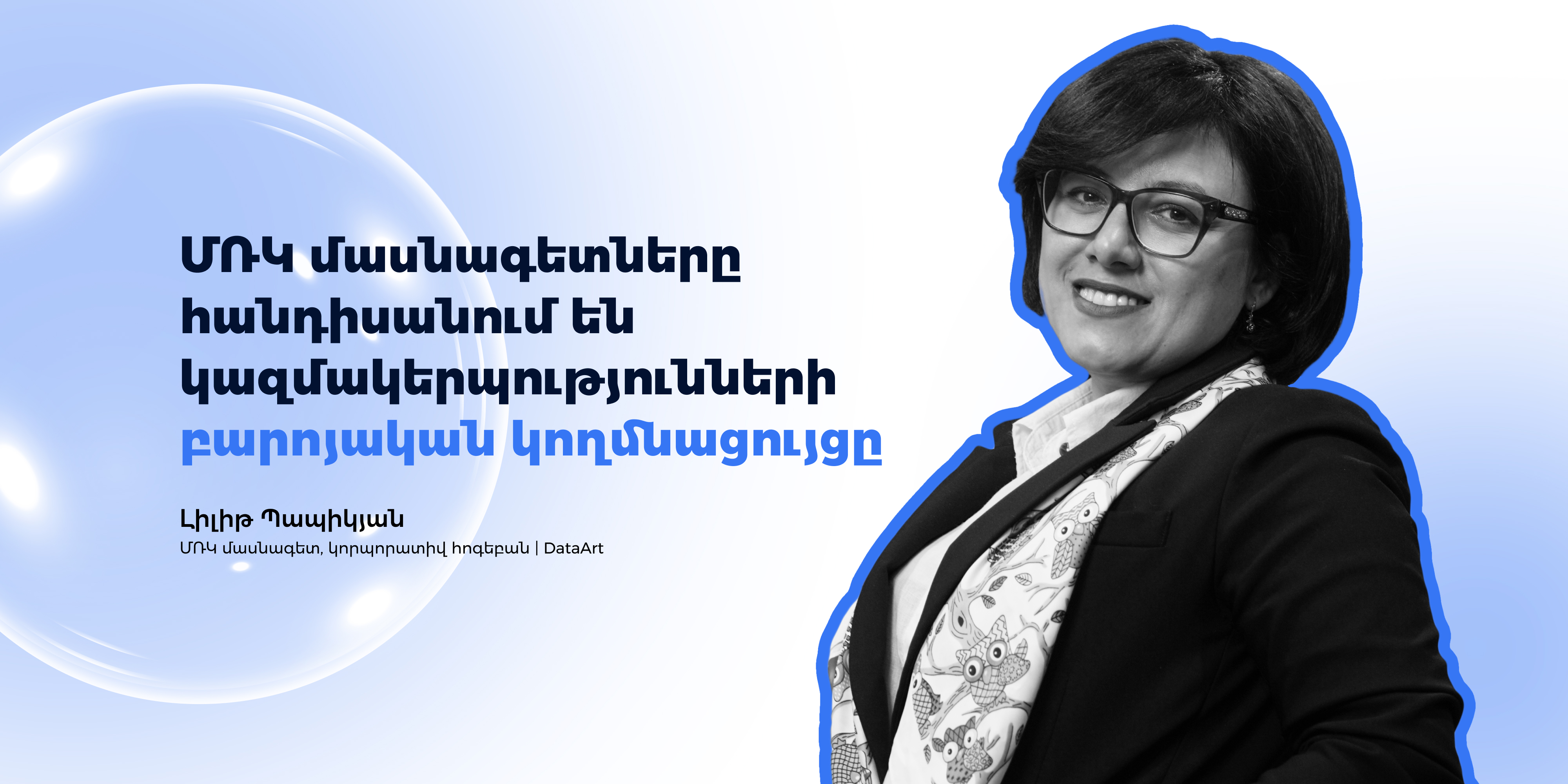 blog post cover