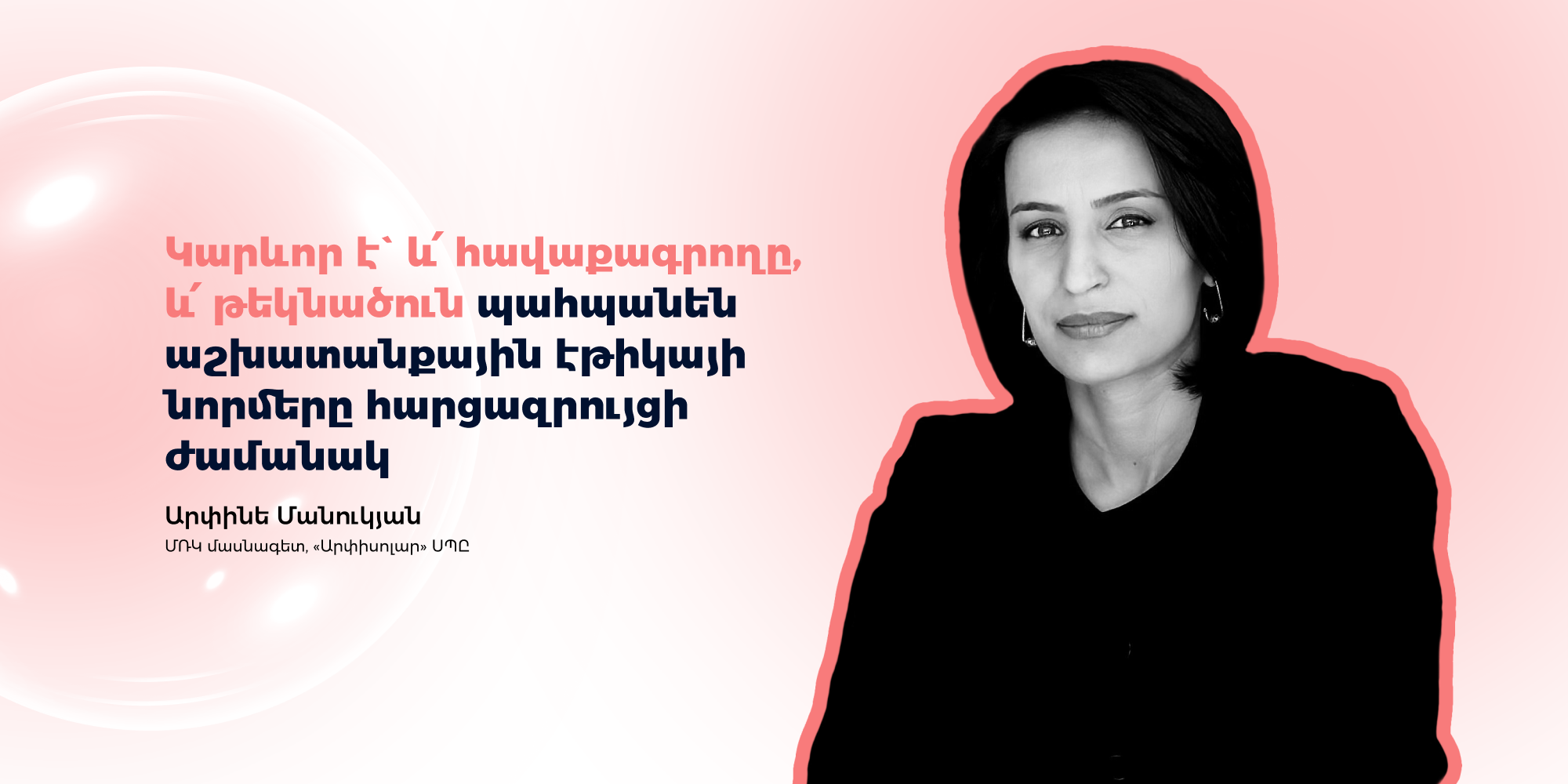blog post cover