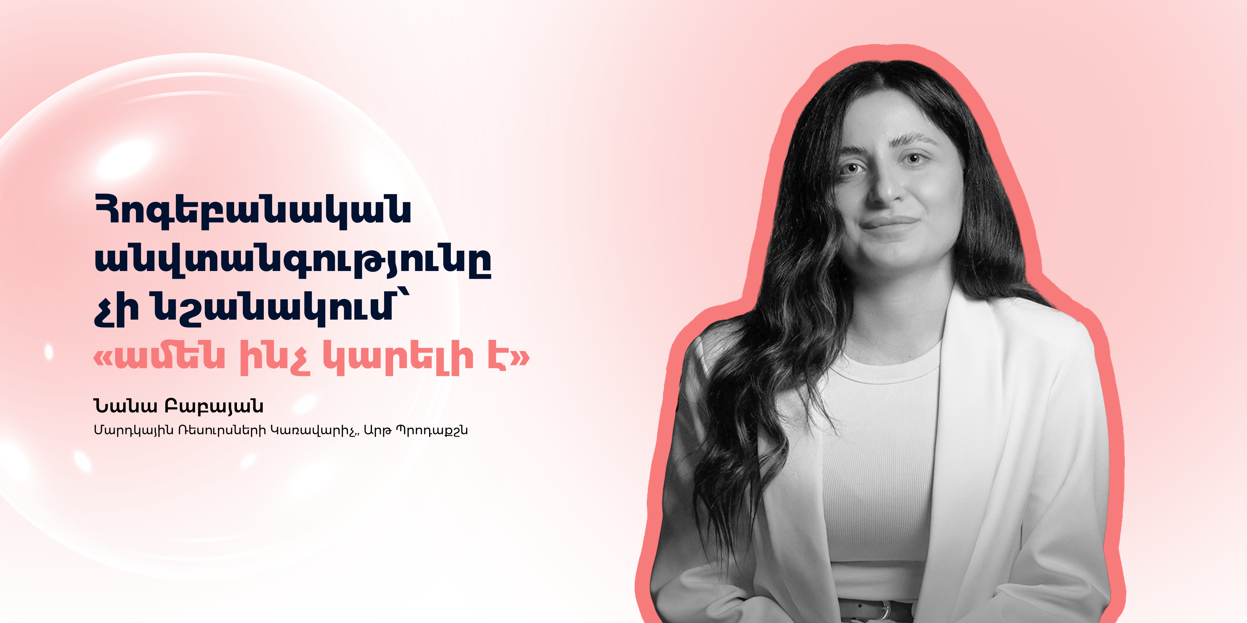 blog post cover